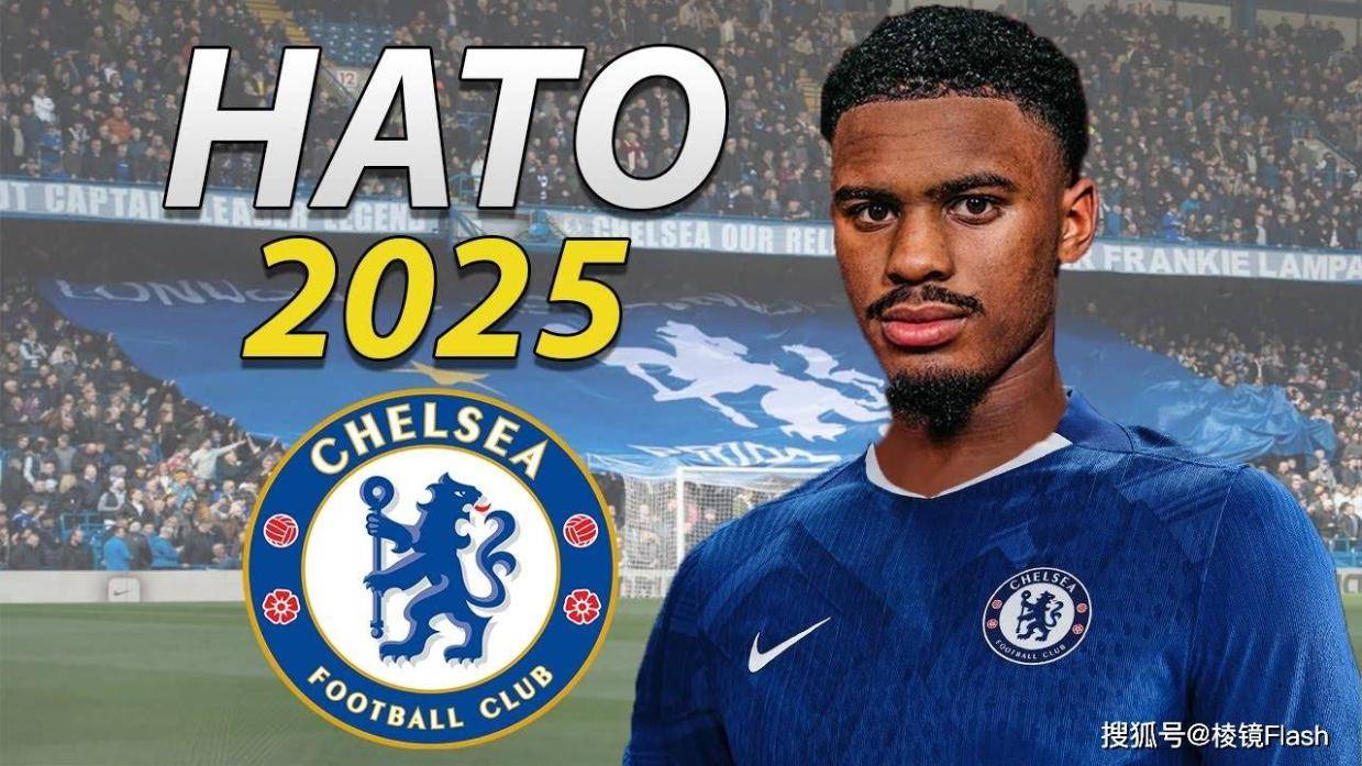 一进一出！哈托4418万敲定，缓解蓝军左路荒；乔治欲出场转战德甲